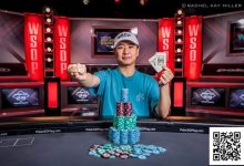 【EV扑克】恭喜中国玩家李远获得WSOP赛事#37冠军，豪揽52万刀奖金及第一条金手链！-蜗牛扑克官方-GG扑克