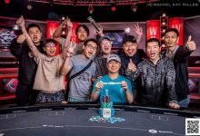 【EV扑克】WSOP双冠国人透露「夺金手链秘诀」！欢庆端午APL粽霸赛加赠WSOP赛事门票-蜗牛扑克官方-GG扑克