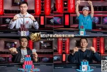 【EV扑克】致敬国人追逐WSOP冠军！18枚WSOP金戒指夏季巡回赛荣耀开打-蜗牛扑克官方-GG扑克