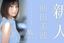 前田美波出道作品SSIS-540发布！静冈当地偶像！166公分E奶超完美比例！作品一上架就延期【EV扑克官网】-蜗牛扑克官方-GG扑克