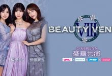 桜空もも(樱空桃)、楪カレン(楪可怜)、伊藤舞雪共演作品IPZZ-034发布！BEAUTY VENUS Ⅷ漂亮出击！【EV扑克官网】-蜗牛扑克官方-GG扑克