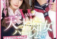 波多野結衣(波多野结衣)、松本いちか(松本一香)共演作品MIAA-860发布！两代痴女天才正面交锋、5秒决胜负！【EV扑克官网】-蜗牛扑克官方-GG扑克