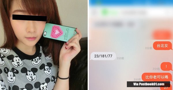 被伴侶狠甩一天怒約3次！36個保險套「供不應求」　女店員一句話暖醒他