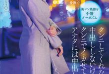 小花のん(小花暖)作品MOON-007发布！老公都不帮她舔！巨乳人妻只好出轨，找到愿意帮她口交的男人【EV扑克官网】-蜗牛扑克官方-GG扑克