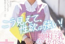 夏目いろは(夏目彩叶)HMN-184作品发布!巨乳列车员小姐无限性欲！潮吹机器！【EV扑克官网】-蜗牛扑克官方-GG扑克