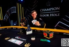 【EV扑克】简讯 | 德国战车重新启动，Fedor Holz赢得第三个Triton冠军-蜗牛扑克官方-GG扑克
