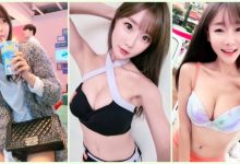 好白嫩！南韓「高顏值正妹」美乳視角好邪惡！超氣質「甜美外型」畫面逼死人啊…-蜗牛扑克官方-GG扑克