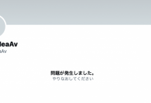 删除twitter前、宝生リリー(宝生莉莉)做了件可怕的事！【EV扑克官网】-蜗牛扑克官方-GG扑克