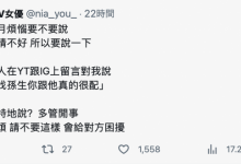 不要将我和孙生配对！Nia：多管闲事！【EV扑克官网】-蜗牛扑克官方-GG扑克