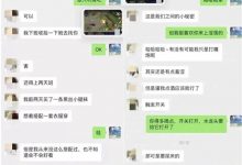 抖音主播热议黑料社张津瑜事件黑料，网友：有内幕！-蜗牛扑克官方-GG扑克