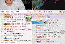 斗鱼主播鱼皇和刀神合力吐槽正直博改id，调侃：改姓认爹了！-蜗牛扑克官方-GG扑克