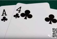 【EV扑克】教学：如何在常规局游戏同花A4-蜗牛扑克官方-GG扑克