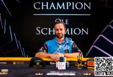 【EV扑克】简讯 | Triton系列赛：Ole Schemion在50K锦标赛中赢得135万美元奖金-蜗牛扑克官方-GG扑克