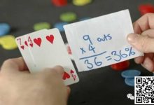【EV扑克】教学：德州扑克中的数学概率，你知道吗？-蜗牛扑克官方-GG扑克