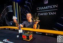 【EV扑克】简讯 | David Yan赢得20万美元豪客赛，奖金超过300万美元-蜗牛扑克官方-GG扑克