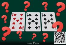 【EV扑克】教学：德州扑克三条翻牌面怎么打？-蜗牛扑克官方-GG扑克