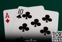 【EV扑克】玩法：A-10杂色值得一玩，这样打可以少犯错-蜗牛扑克官方-GG扑克