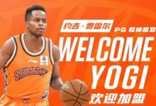 大发体育-上海官宣外援组合：老熟人冯莱+前NBA后卫费雷尔，大发助力你的致富之路！-蜗牛扑克官方-GG扑克