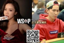 【EV扑克】WSOP洲际免费赛首度登场！数百名国人获特邀资格，争夺天堂岛金手链百W奖励-蜗牛扑克官方-GG扑克