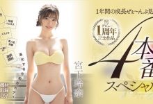 宮下玲奈(宫下玲奈)作品MIDV-304发布！出道一周年！吞下吉村卓口水后杀气腾腾！【EV扑克官网】-蜗牛扑克官方-GG扑克