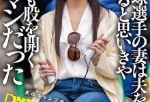 倉木しおり(仓木诗织)作品MTALL-081发布！嫁给职棒球员的超美人妻在自己家里偷人【EV扑克官网】-蜗牛扑克官方-GG扑克