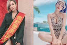 最性感馬祖婆？超正女DJ「Victoria」西裝下身材辣到爆，好想靠近看清楚一點！-蜗牛扑克官方-GG扑克