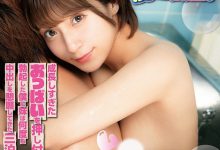 吉良りん(吉良铃)作品ROYD-049发布！在小浴池里和巨乳妹妹混浴，「狂用美乳压着我」发育太好了…【EV扑克官网】-蜗牛扑克官方-GG扑克