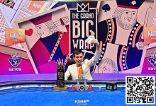 【EV扑克】中国选手周全夺冠！收获4,507,200奖金！-蜗牛扑克官方-GG扑克