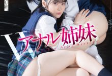 菜月ひかる(菜月光)、芹沢ひな(芹泽阳菜)共演作品RBK-081发布！一起被肛还不够！姐姐还拳交妹妹！【EV扑克官网】-蜗牛扑克官方-GG扑克