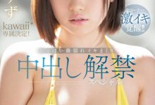 愛宝すず(爱宝铃)作品CAWD-588发布！S1的大奶宝回来啦！而且还人生第一次被中出了！【EV扑克官网】-蜗牛扑克官方-GG扑克