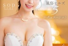 小湊よつ葉(小凑四叶)作品STARS-910发布！风俗实战教学！用舌头打趴你！【EV扑克官网】-蜗牛扑克官方-GG扑克