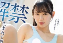 五芭(Itsuha)解禁作品MIDV-517半透明连身泳装太美丽了【EV扑克官网】-蜗牛扑克官方-GG扑克