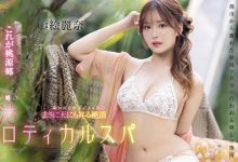 絵麗奈(绘丽奈，Erena)作品FSDSS-752发布！剧情片拍完后⋯香港女优要挑战户外露出-蜗牛扑克官方-GG扑克