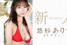 悠紗ありす(悠纱有朱，Yusa -Arisu)出道作品SSIS-418介绍及封面预览【EV扑克官网】-蜗牛扑克官方-GG扑克