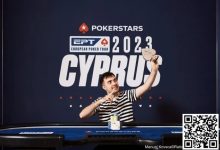 【EV扑克】简讯 | Paulius Plausinaitis赢得EPT塞浦路斯站第二场25K锦标赛冠军-蜗牛扑克官方-GG扑克
