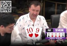 【EV扑克】牌局分析：当Tony G面对100,000美元的诈唬，他会怎么做？-蜗牛扑克官方-GG扑克