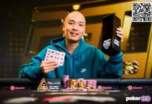 【EV扑克】简讯 | Chino Rheem在第二届PGT混合系列赛上摘得桂冠-蜗牛扑克官方-GG扑克