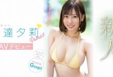 安达夕莉(Adachi-Yuri)作品SSIS-476介绍及封面预览【EV扑克官网】-蜗牛扑克官方-GG扑克