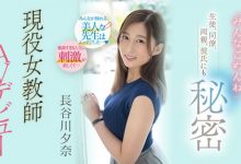 長谷川夕奈(长谷川夕奈,Hasegawa-Yuna)作品PRED-418介绍及封面预览【EV扑克官网】-蜗牛扑克官方-GG扑克