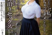 逢月ひまり(逢月日葵)作品APAA-419发布！纯朴美少女爱液四溅，「粉红巨乳诱惑」超变态做爱！-蜗牛扑克官方-GG扑克