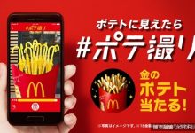 日本麥當勞舉辦「薯條攝影比賽」得到熱烈響應，作品的創意也太無極限-蜗牛扑克官方-GG扑克