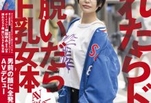 神園ゆあ(神园由爱，Kamisono-Yua)出道作品SDTH-023介绍及封面预览【EV扑克官网】-蜗牛扑克官方-GG扑克