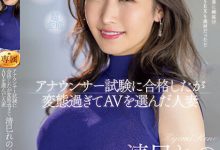 清巳れの(清巳礼乃)出道作品JUQ-461发布！「超好色的主播级人妻」，「M属性体质」超想被狠狠攻击！-蜗牛扑克官方-GG扑克