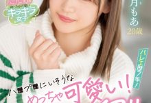 若月もあ(若月萌亚，Wakatsuki-Moa)出道作品HMN-449介绍及封面预览【EV扑克官网】-蜗牛扑克官方-GG扑克