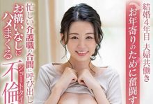 坂井千晴(Sakai-Chiharu)作品SDNM-312介绍及封面预览【EV扑克官网】-蜗牛扑克官方-GG扑克