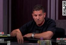 【EV扑克】牌局分析 | Brandon Steven的诈唬牌在河牌完成了逆袭-蜗牛扑克官方-GG扑克