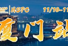 【EV扑克】赛事信息丨2023HSPC选拔赛【厦门站】详细赛程赛制发布（11月10日-15日）-蜗牛扑克官方-GG扑克