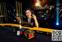 【EV扑克】Triton蒙特卡洛 | 马来西亚Webster Lim获得赛事#10冠军，丁彪获第七，Tony Lin获季军-蜗牛扑克官方-GG扑克