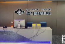 【EV扑克】南通Black Jack丨开业盛典百万赛 定档11月23日-27日 保底奖励108W 冠军保底宝马320LiM运动套装-蜗牛扑克官方-GG扑克