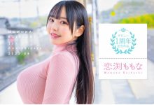 恋渕ももな(恋渕桃菜，Koibuchi-Momona)作品STARS-812介绍及封面预览【EV扑克官网】-蜗牛扑克官方-GG扑克